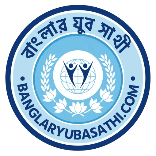 Banglar Yuba Sathi Logo
